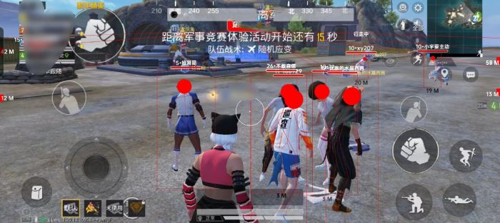 和平精英十字架无后座免费文件 - 吃鸡必备压枪神器